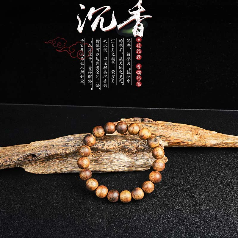 沉香【央博精选】沉香手串1.0透顶绿一代苗圆珠单圈