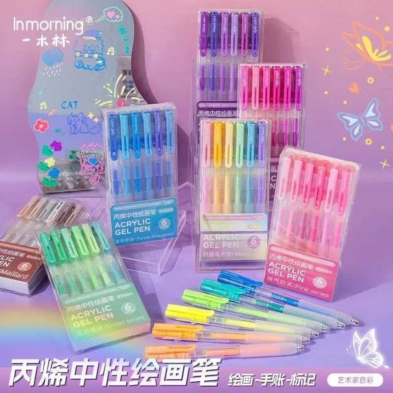 【新品首发】一木林-艺术家色彩-丙烯中性绘画笔-0712-0150