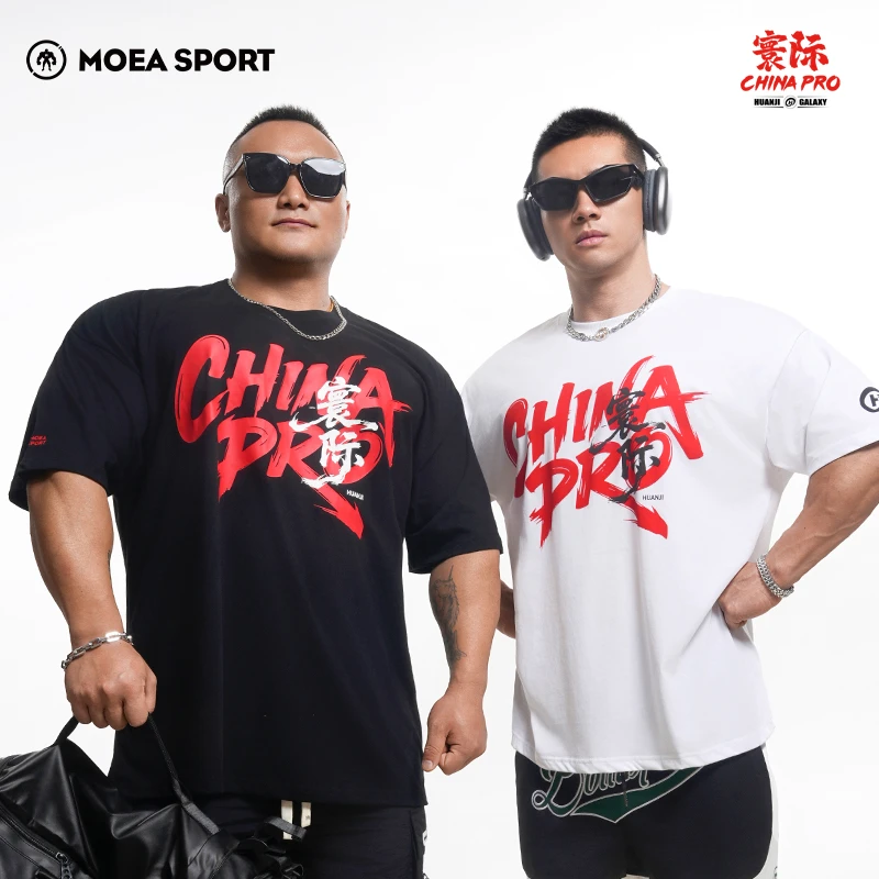 墨立方X 寰际2025重磅联名款男凉感健身健美运动宽松训练短袖T恤