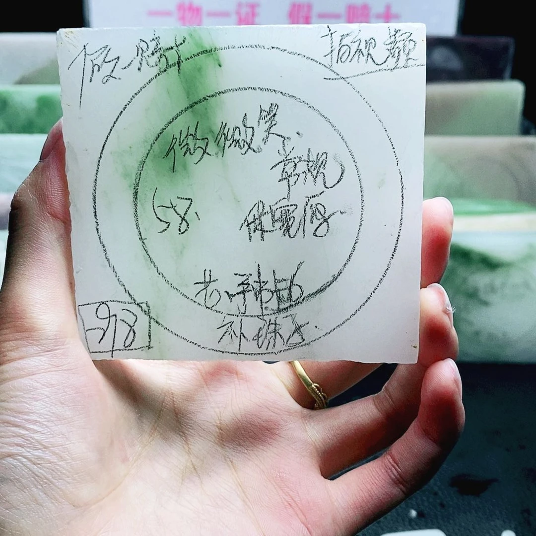 定制石英质玉（天山翠）微*笑