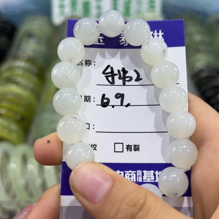 岫玉未镶嵌手镯天然