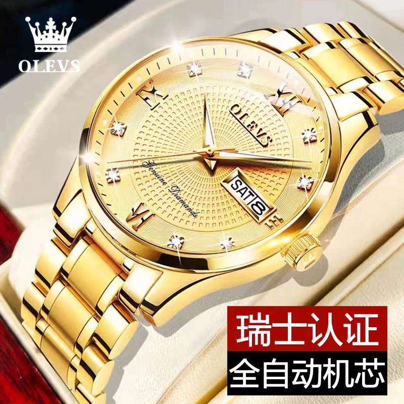 时尚商务男士手表全自动机械表超薄防水夜光镶钻大气简约双日历男