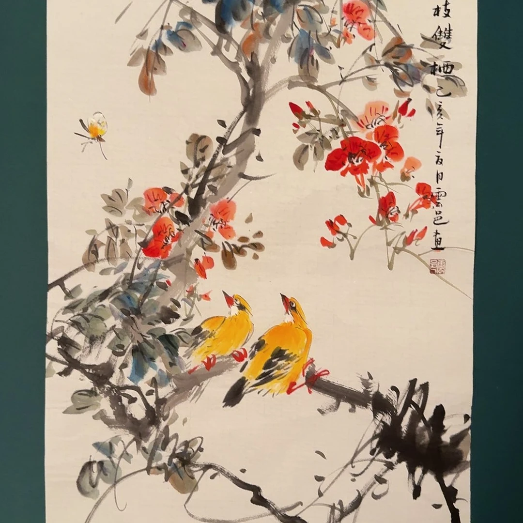 国画云老师画作画作