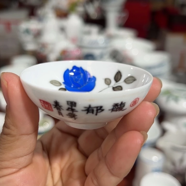 醴陵高温瓷手绘30毫升