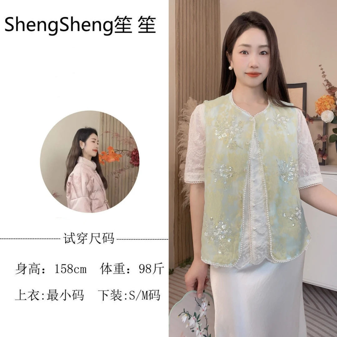 【有运费补贴】2025新中式复古刺绣提花夏季百搭白色马甲蕾丝女款