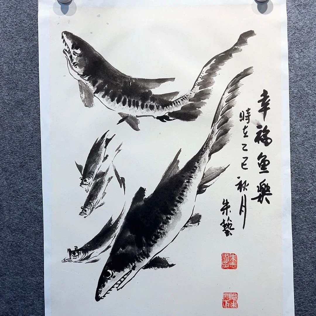 国画知鱼之乐纯手绘