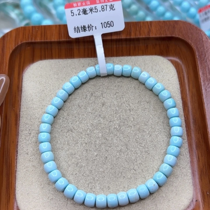 绿松石手链未镶嵌