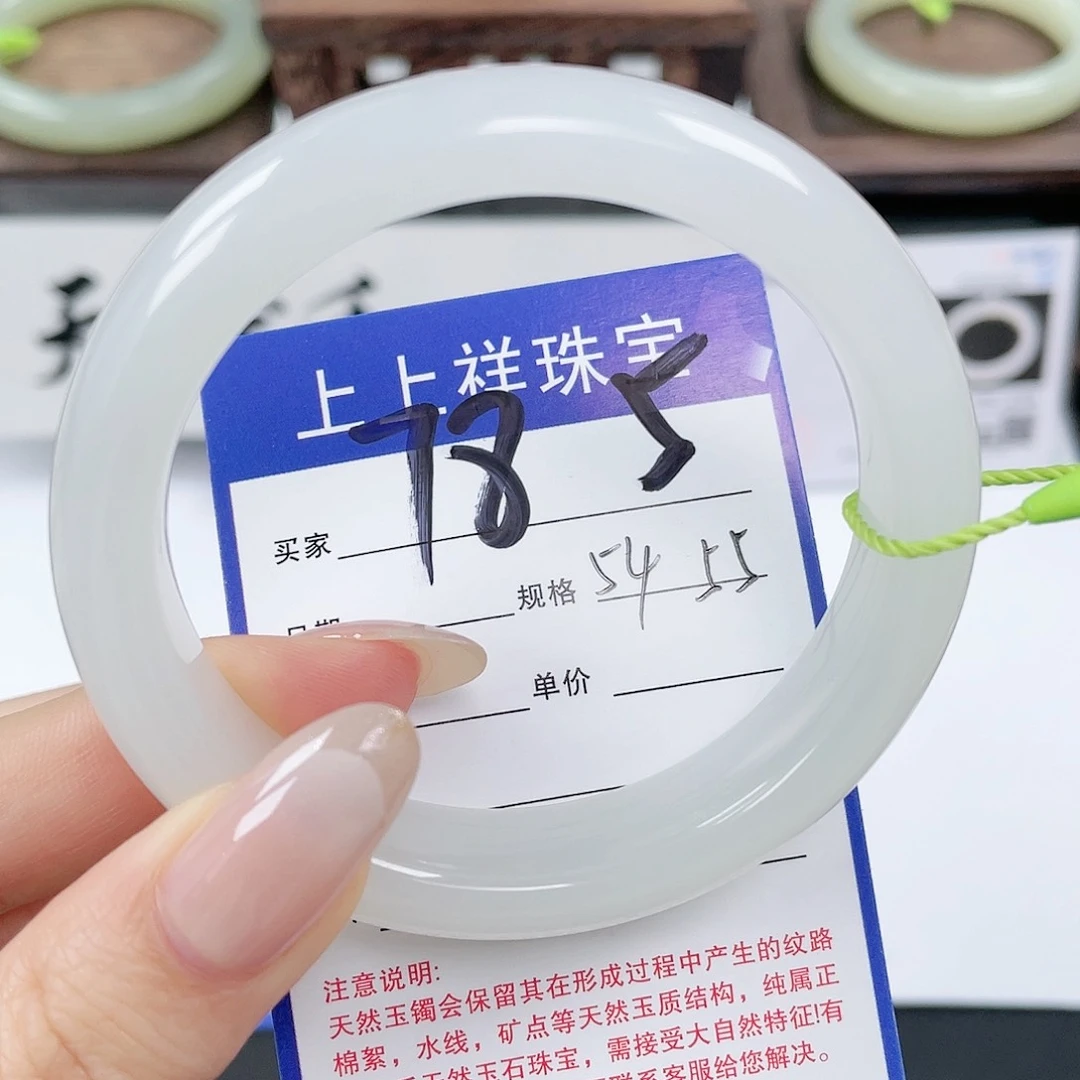 未镶嵌手镯和田玉