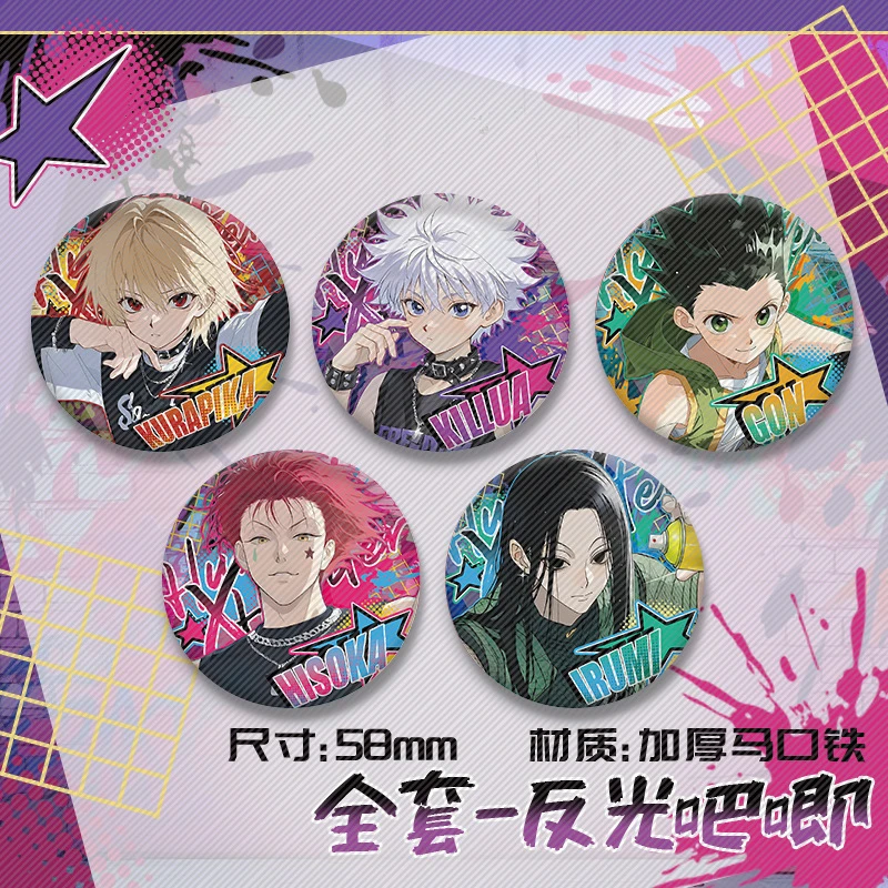 全职猎人动漫周边反光双闪吧唧小杰酷拉皮卡奇犽痛包谷子挂件礼物