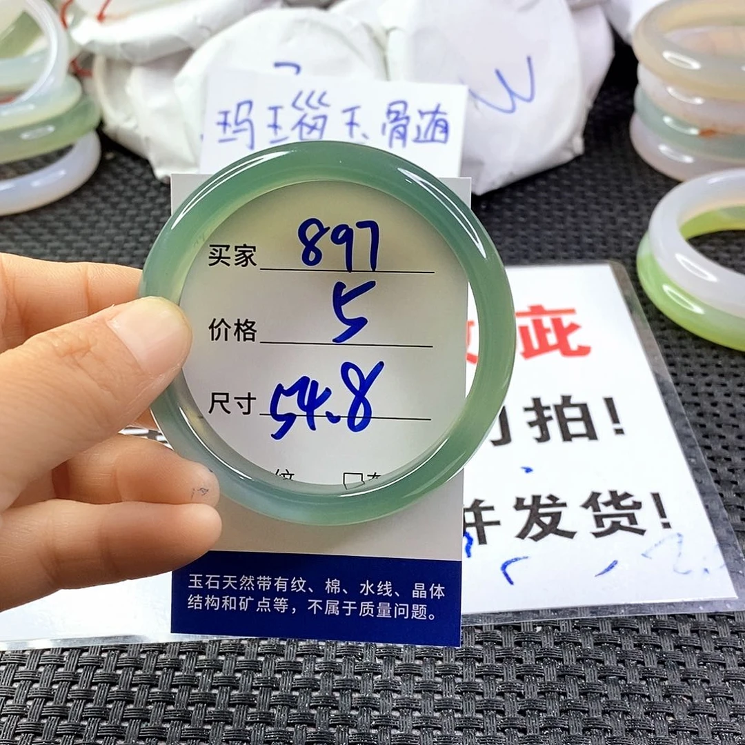 手镯玛瑙/玉髓未镶嵌897