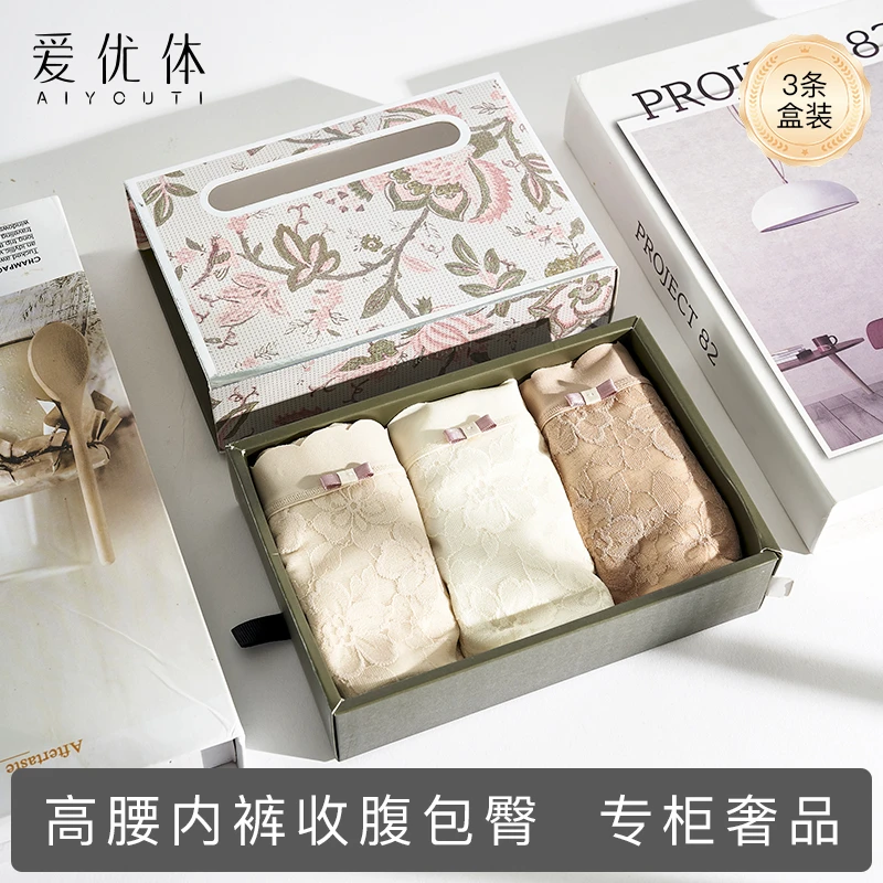 爱优体蕾丝收腹内裤女舒适浅色新款收小肚子三角短裤不卡裆不卷边