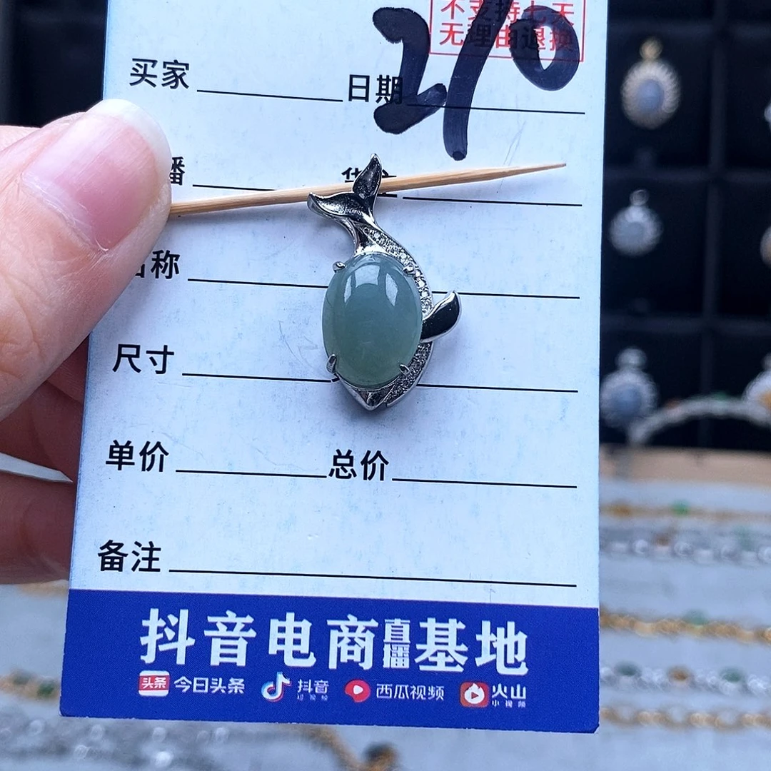 翡翠未镶嵌戒指吊坠