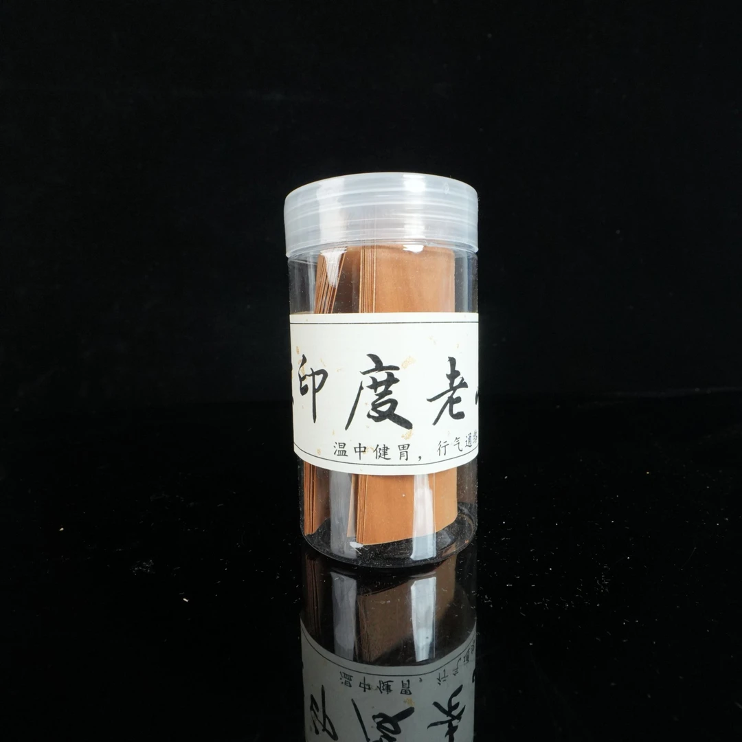 B7751 90年代台湾回流玉化老料正区老山老山檀香箔纸 / /
