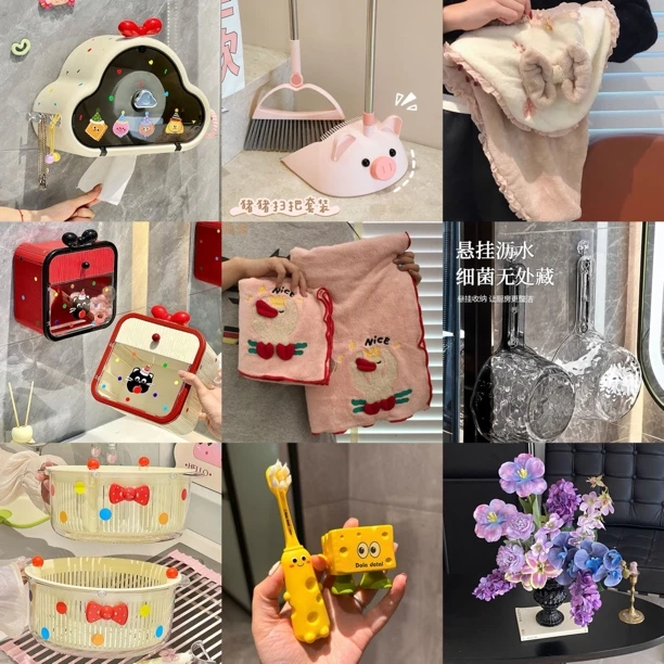 收纳箱百货051-100