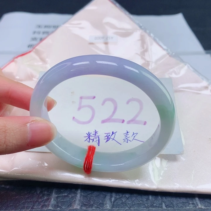 未镶嵌手镯翡翠贵妃5758