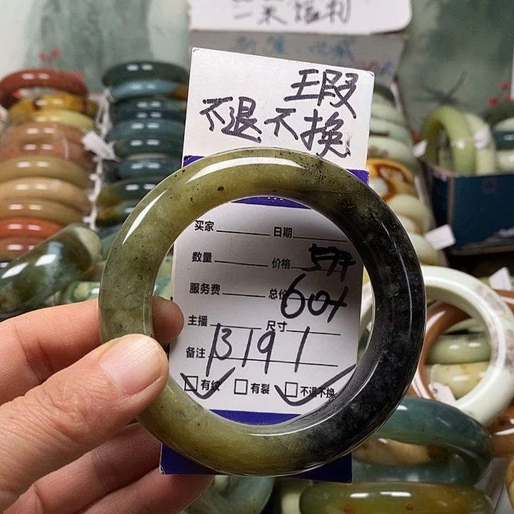 蛇纹石玉未镶嵌手镯