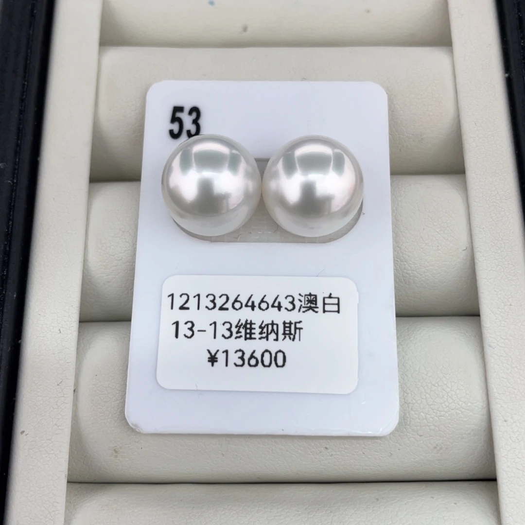 未镶嵌耳饰定制海水珍珠澳白维纳斯13-13