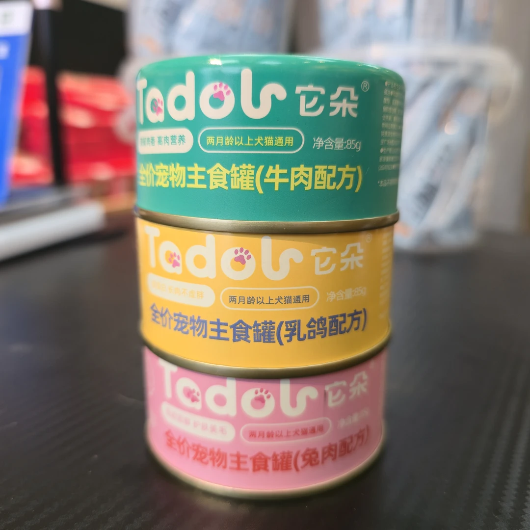 宠物主食罐85g24罐3月龄以上犬猫通用