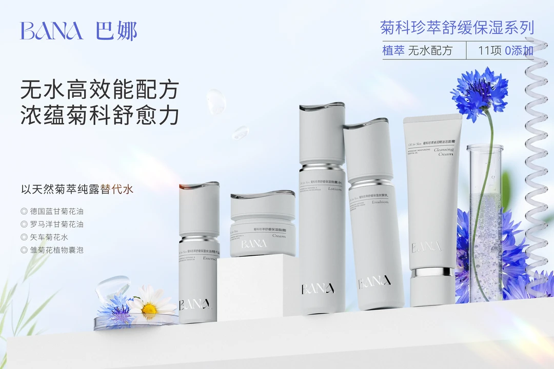 DALILI-【亲测好用】（厚脸皮系列）珍萃舒缓保湿修护套盒