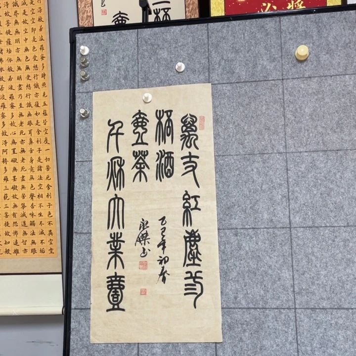 书法：：：：：：：：：：：：