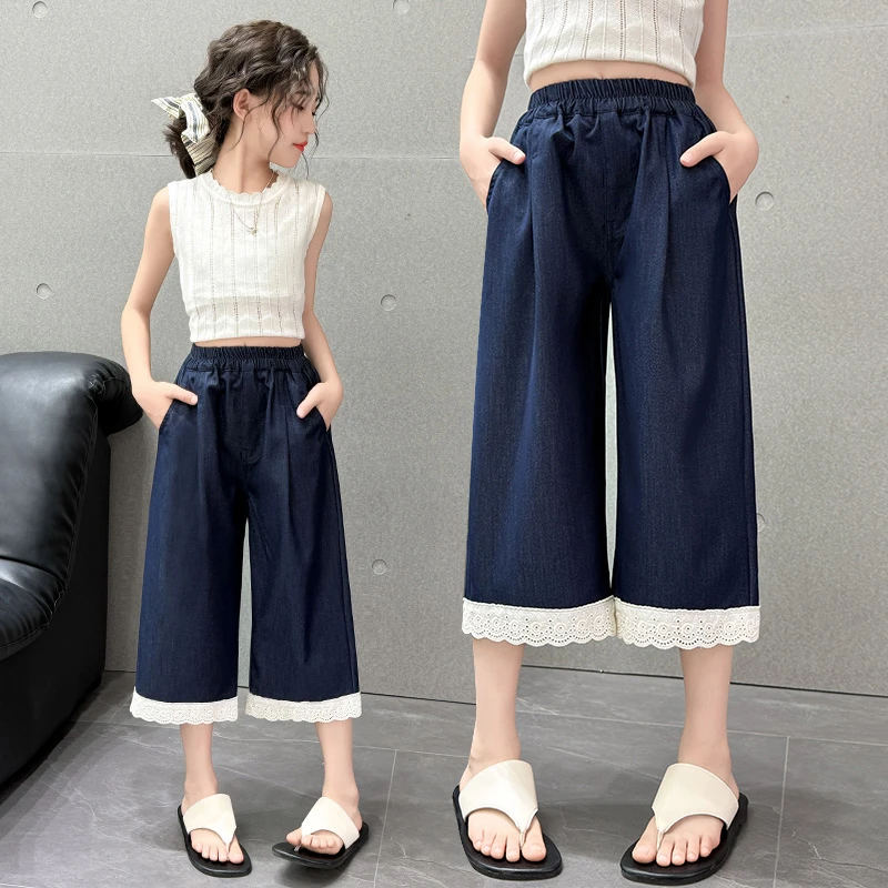 女童裤子夏季2025新款儿童韩系穿搭天丝牛仔裤女孩薄款夏天阔腿裤