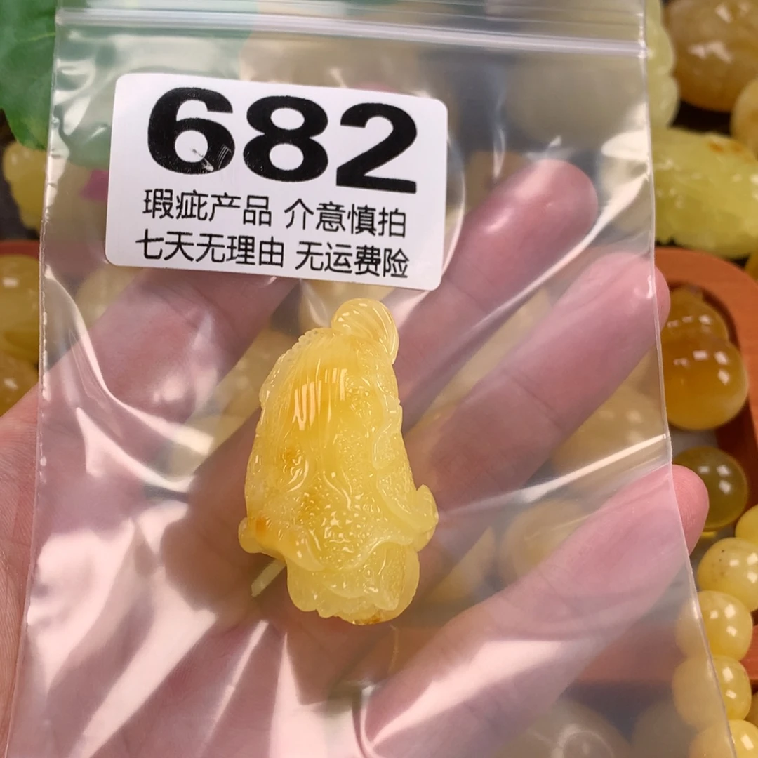 蜜蜡未镶嵌珠宝奇石裸石