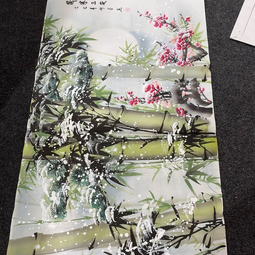 尚古里商贸 画心一张