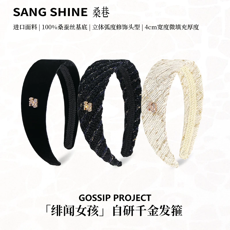 桑巷sangshine小众设计 绯闻女孩自研千金发箍小香风100%桑蚕丝