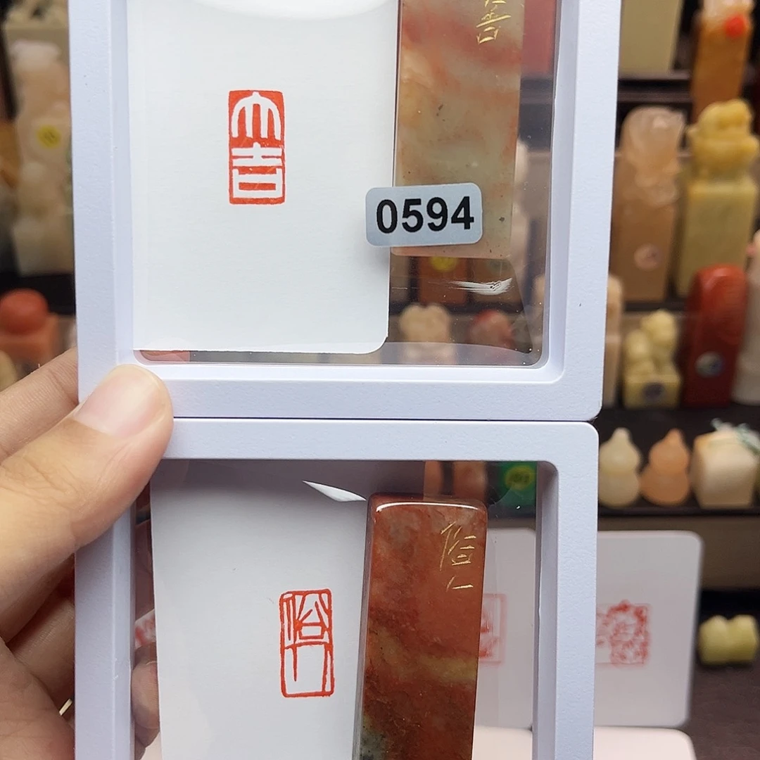 寿山石印石1×2大吉➕俗人 一组两个 手工篆刻