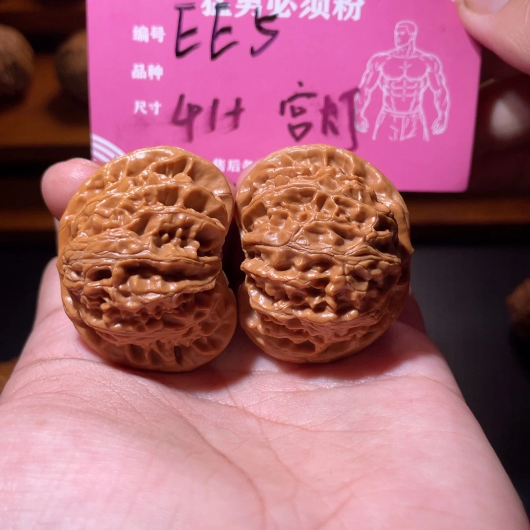 吊坠文玩核桃文玩