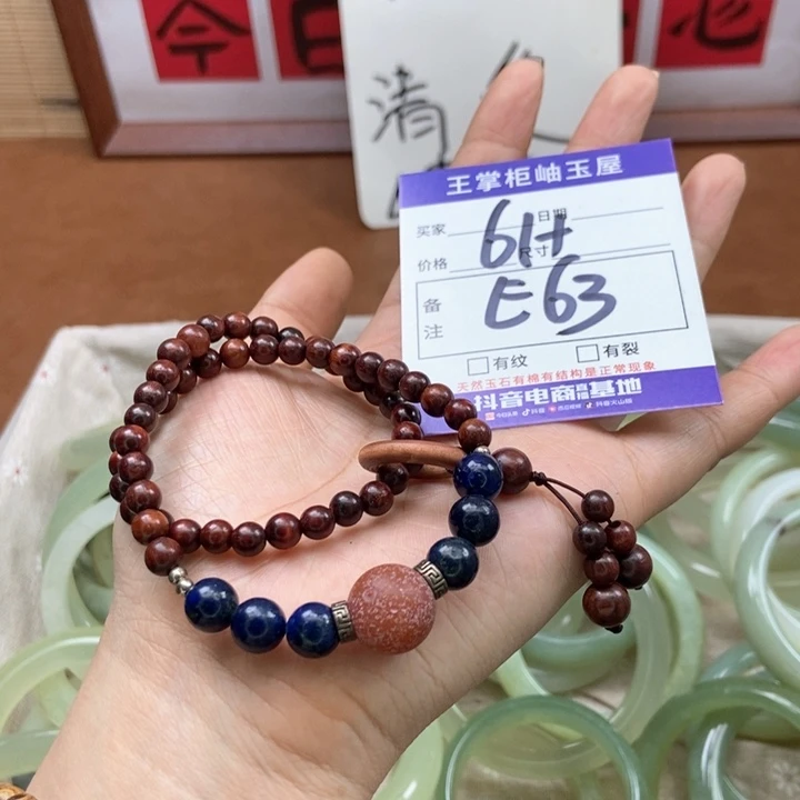 岫玉手镯手镯未镶嵌