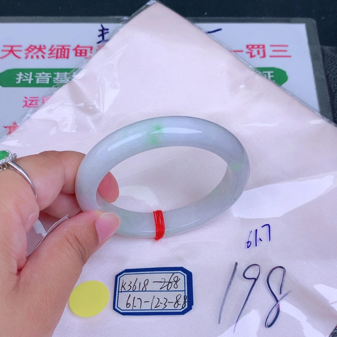 未镶嵌手镯翡翠缅甸翡翠