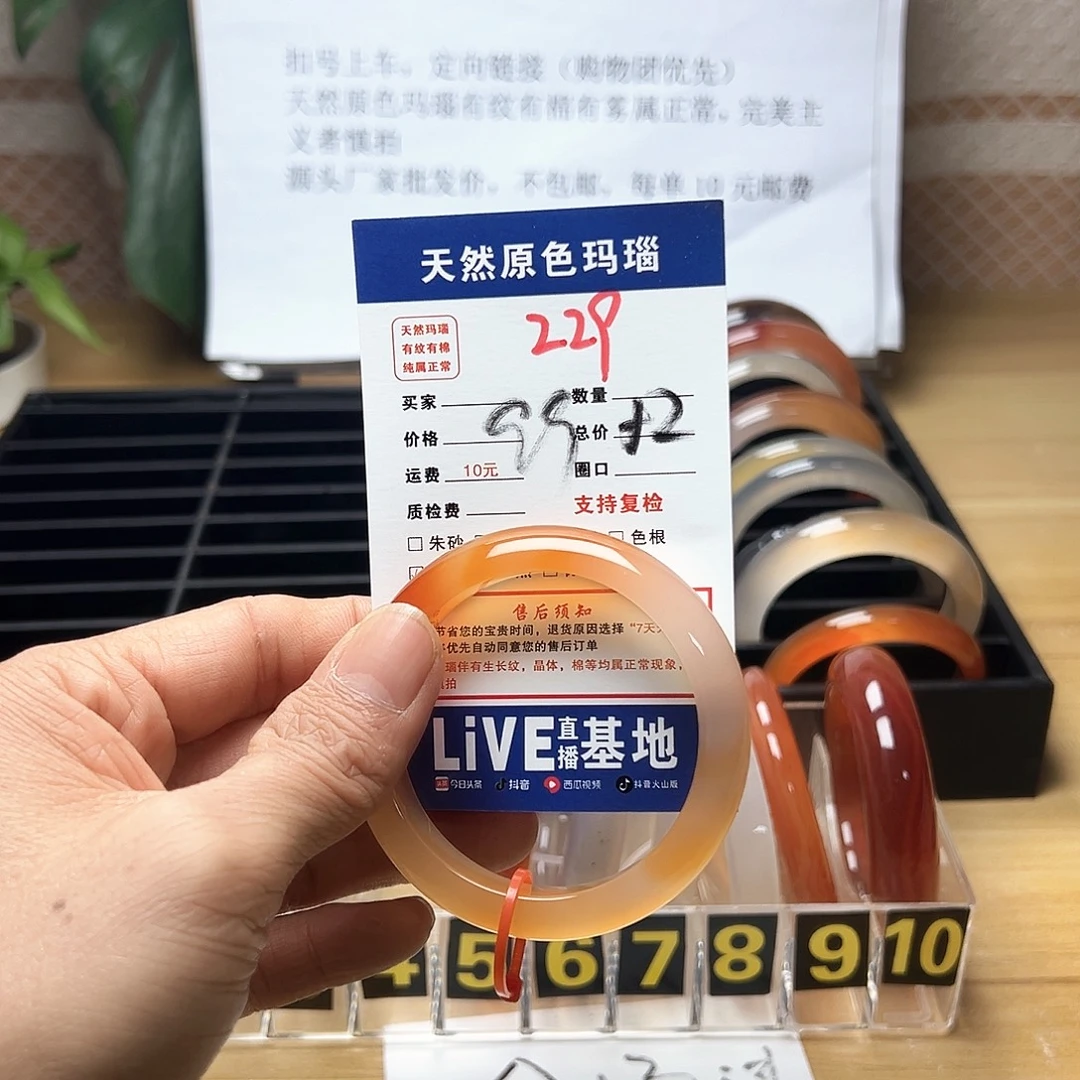 奈***桥玛瑙/玉髓未镶嵌手镯229