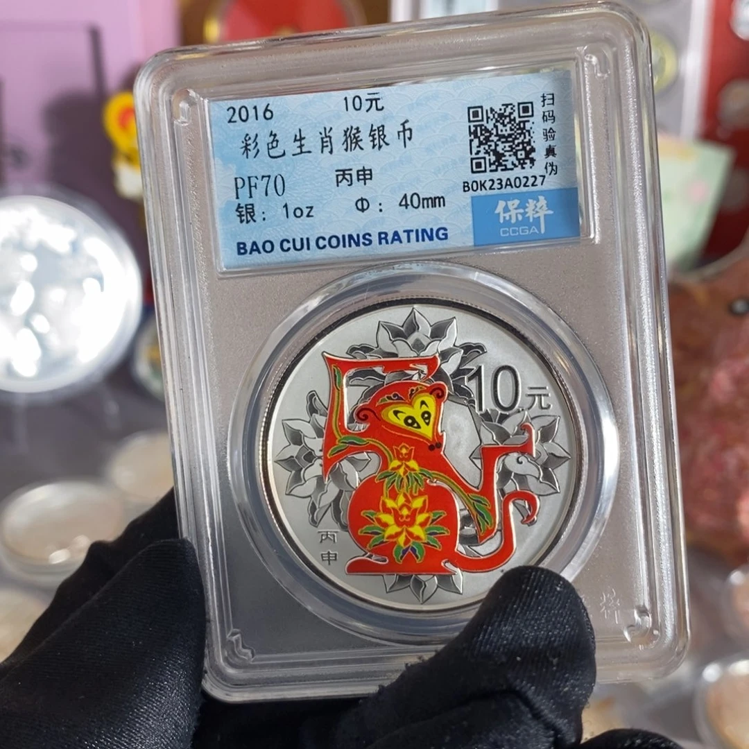 纯银16彩银猴不带证书