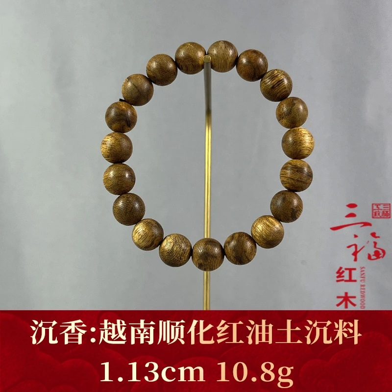 108516 越南顺化红油土沉料 沉香