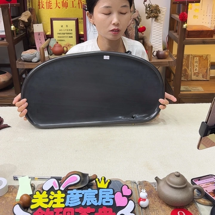 星***辰歙砚石茶盘，入门款素盘