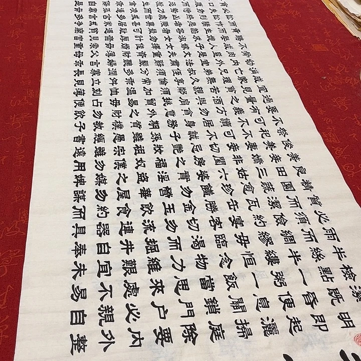 书法朱子家训隶书180✖️48厘米左右