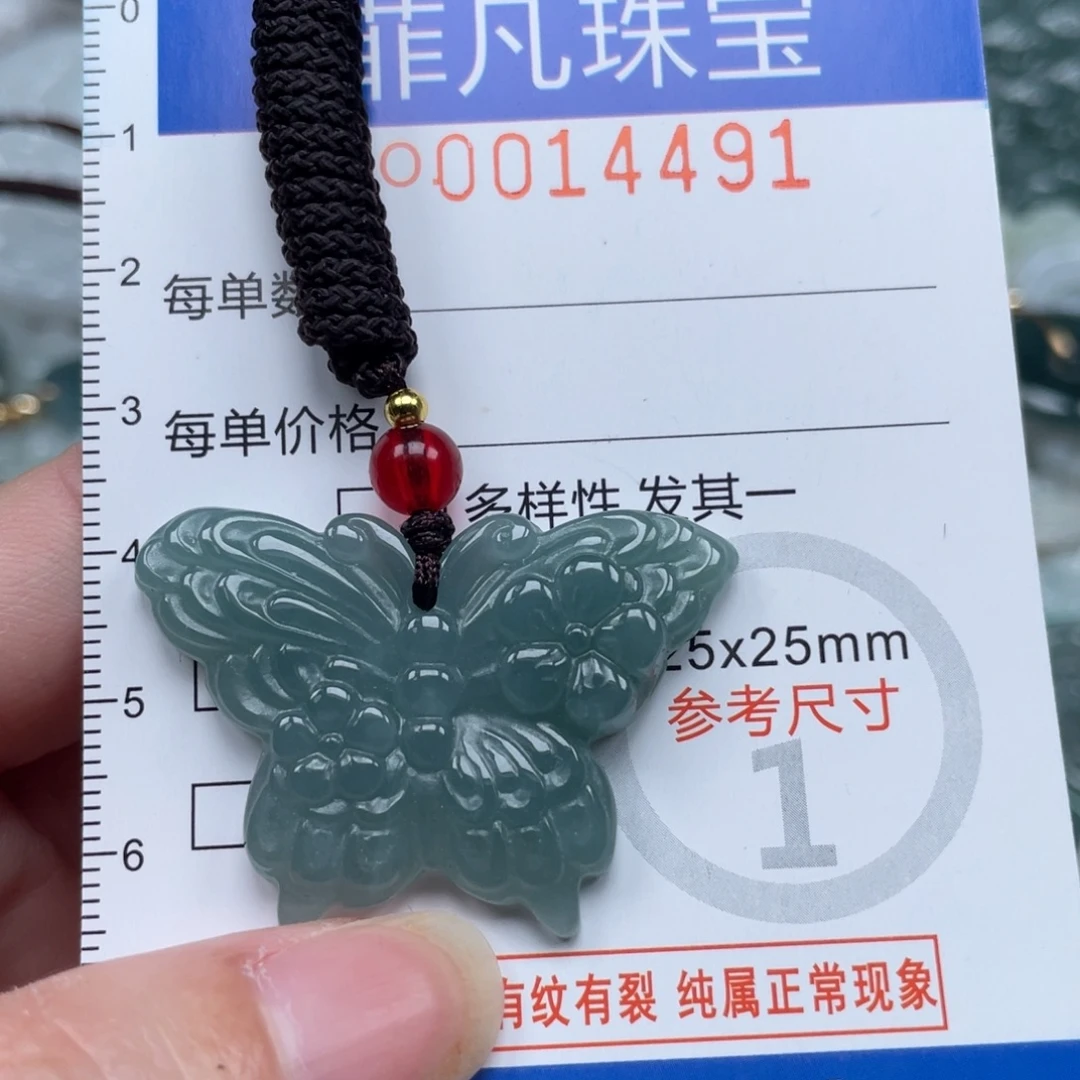 翡翠未镶嵌颈饰14491