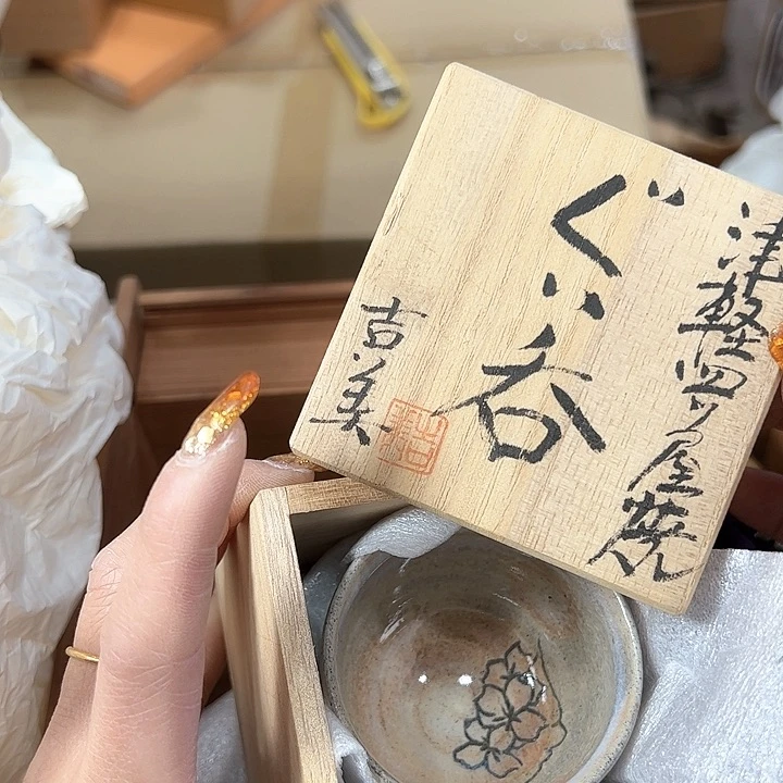 慢*羊新亿阁中古商品无售后