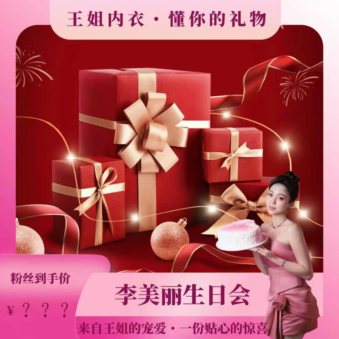 【李美丽专属】梅竹提花X绷带轻塑高腰裤 SE51808