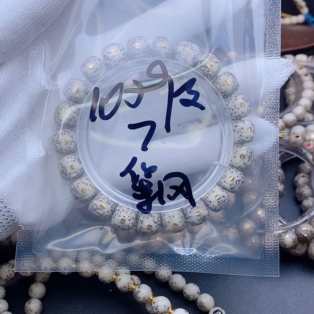 手串星月菩提等****你星月