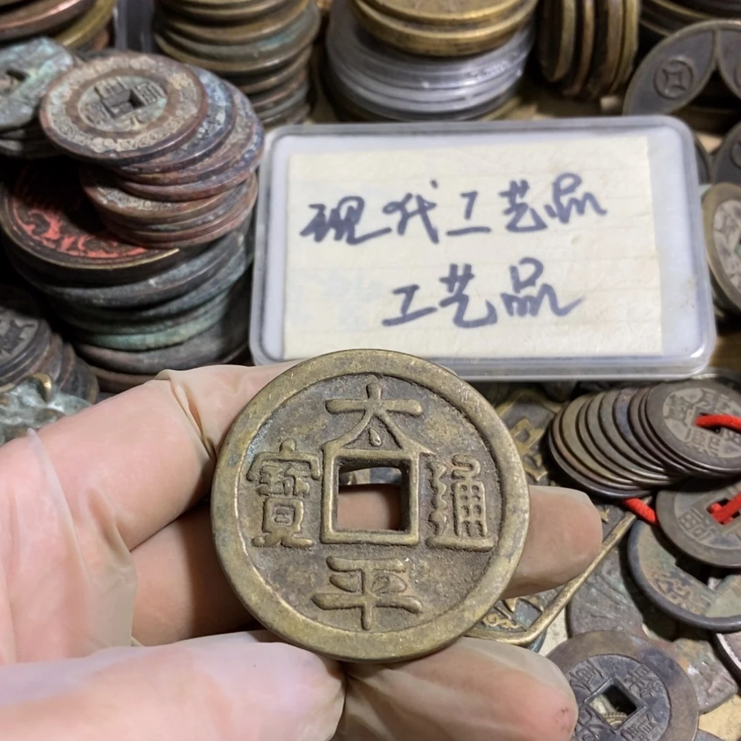 铜现代工艺品学习币
