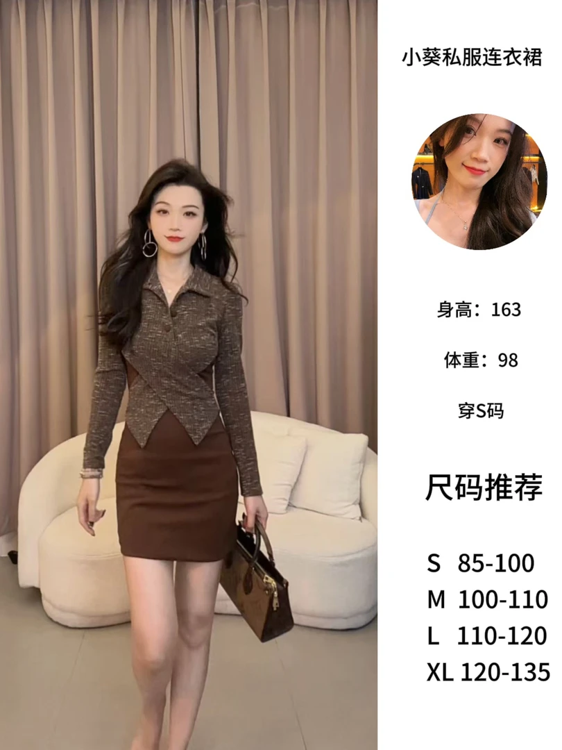 【小葵】秋冬轻奢名媛修身显瘦收腰长袖设计感连衣裙YXJYF52659