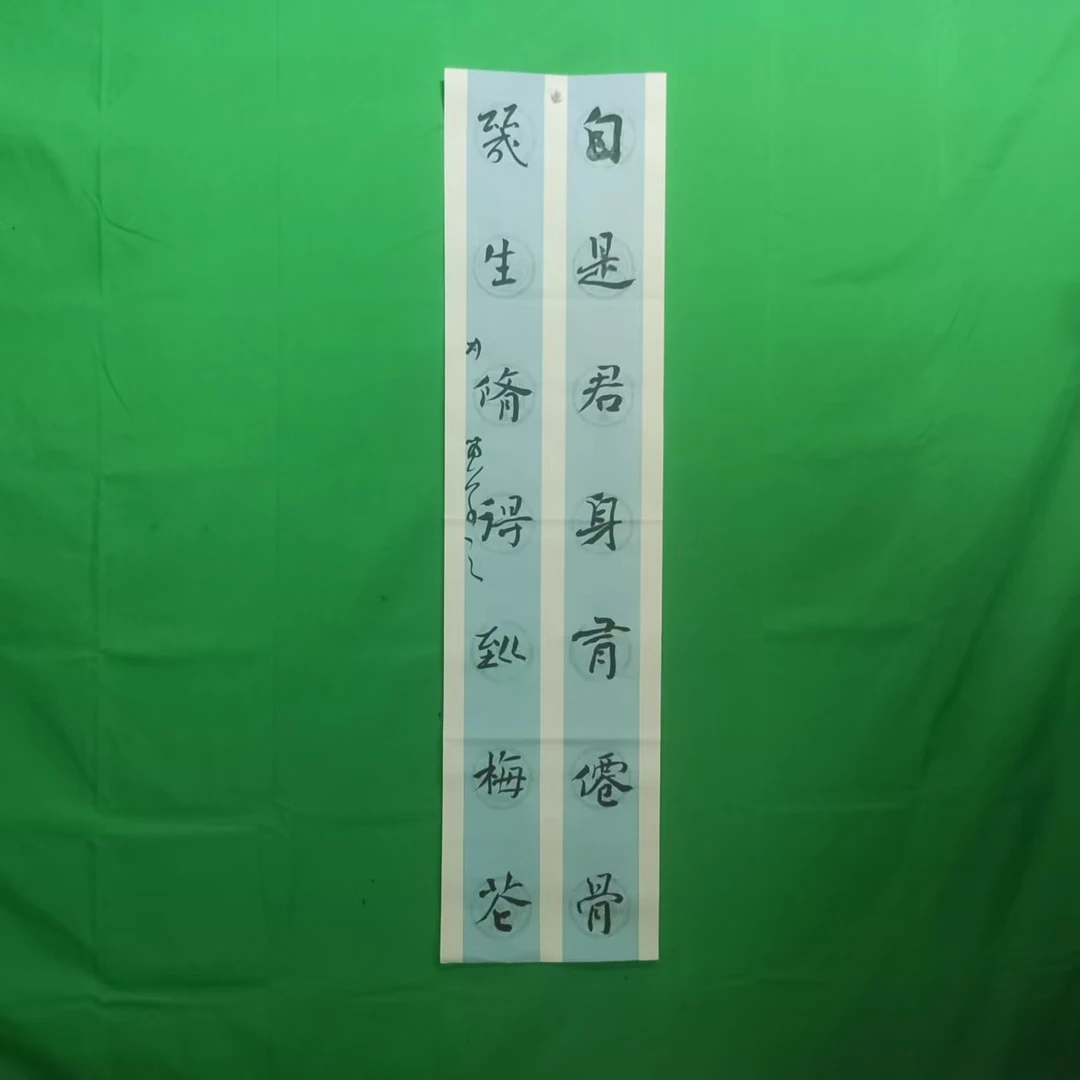 唐煌文化  书法福袋