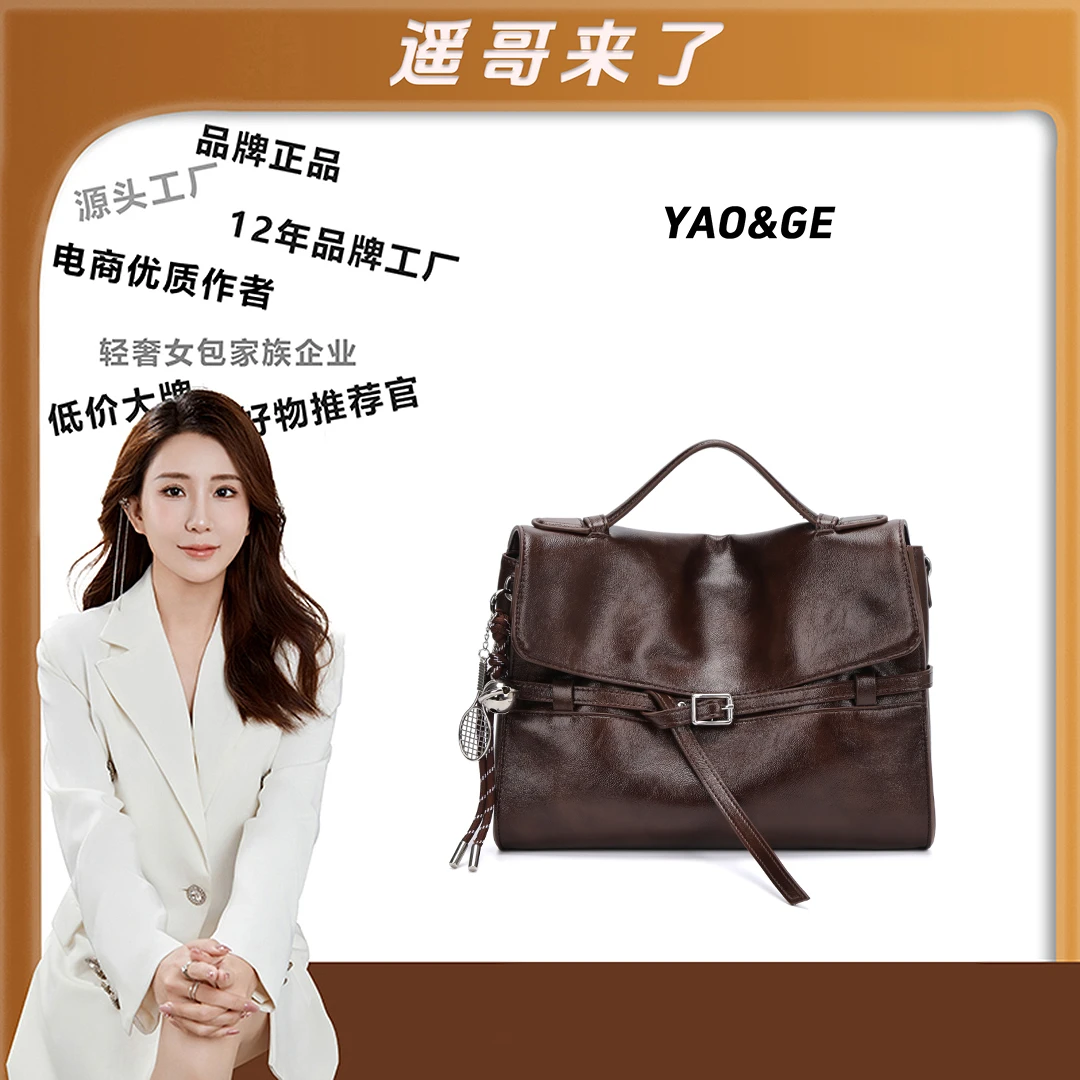 【遥哥定制】韩系百搭斜挎包女高级感复古时尚质感简约包-9002