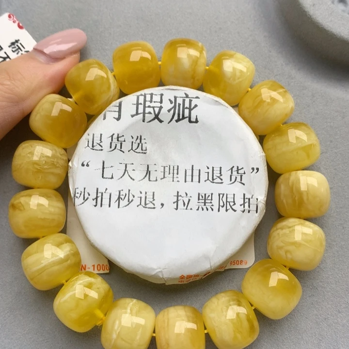 未镶嵌琥珀珠宝奇石18