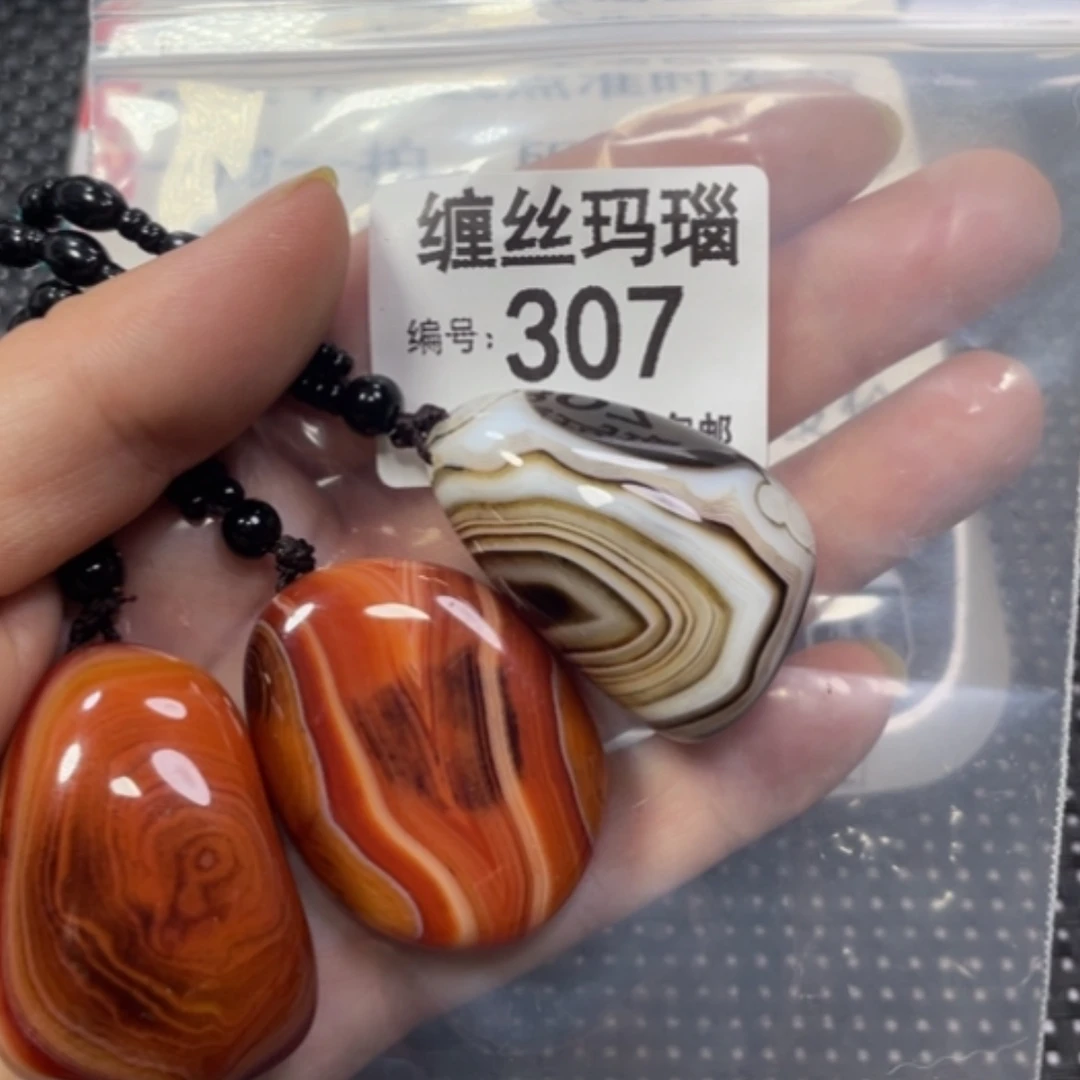 【闪购商品】未镶嵌颈饰玛瑙/玉髓
