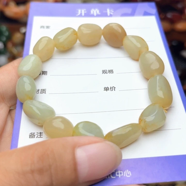 未镶嵌手链和田玉
