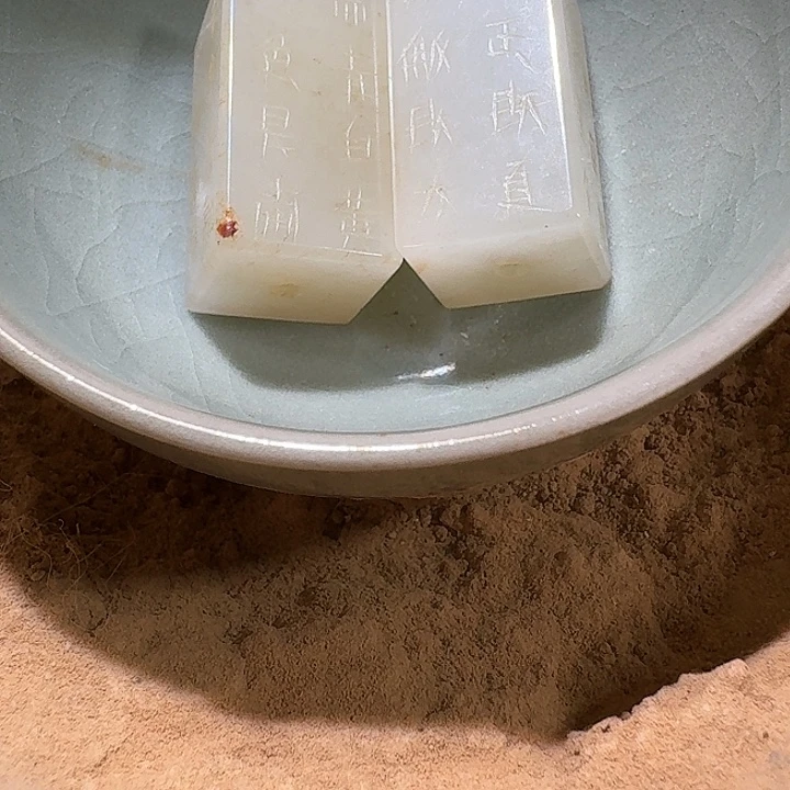 老***子瓷片66668888888888888