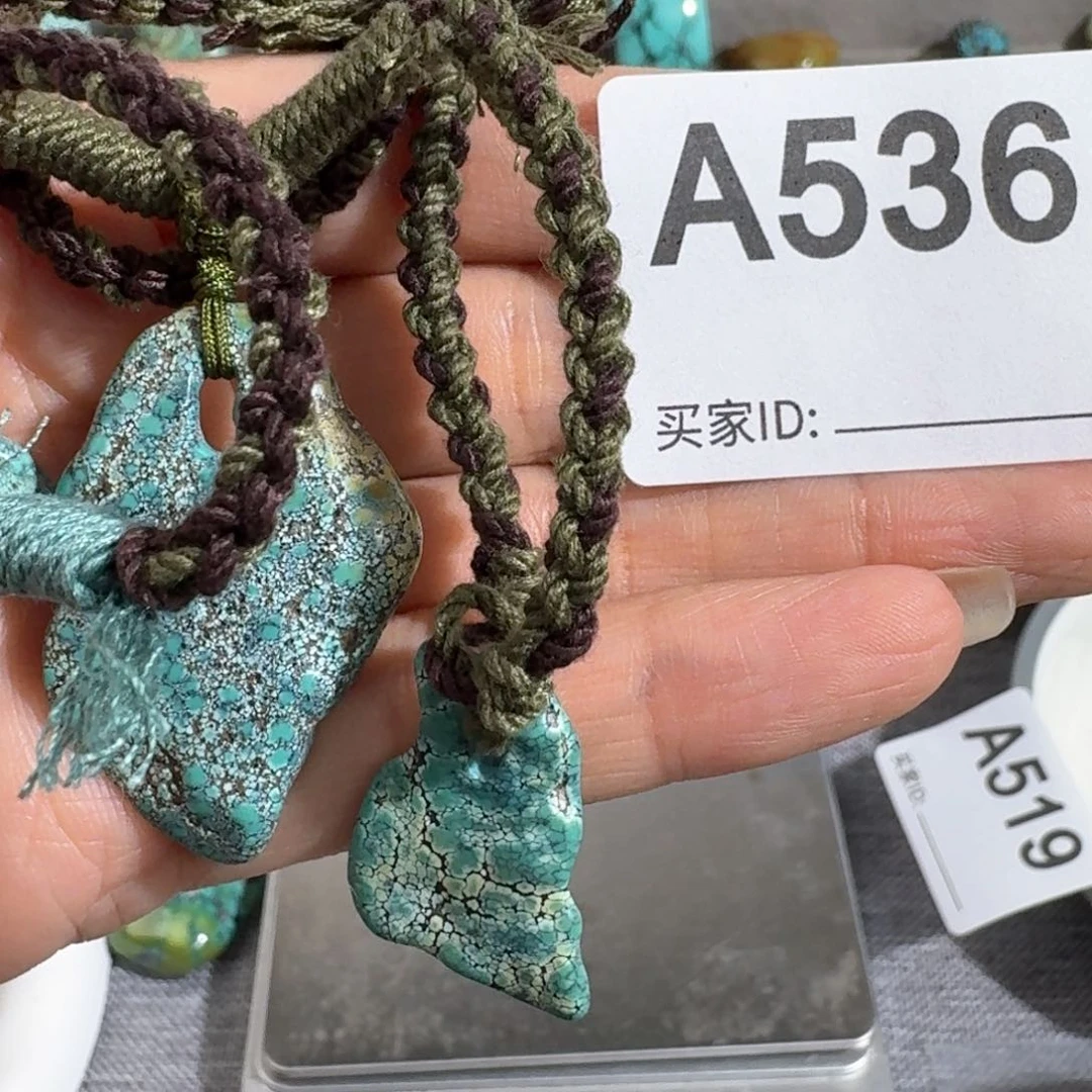 未镶嵌绿松石随型名*